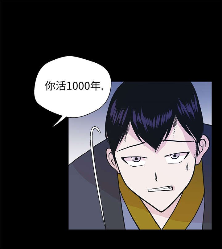 第53章：死亡笔记本