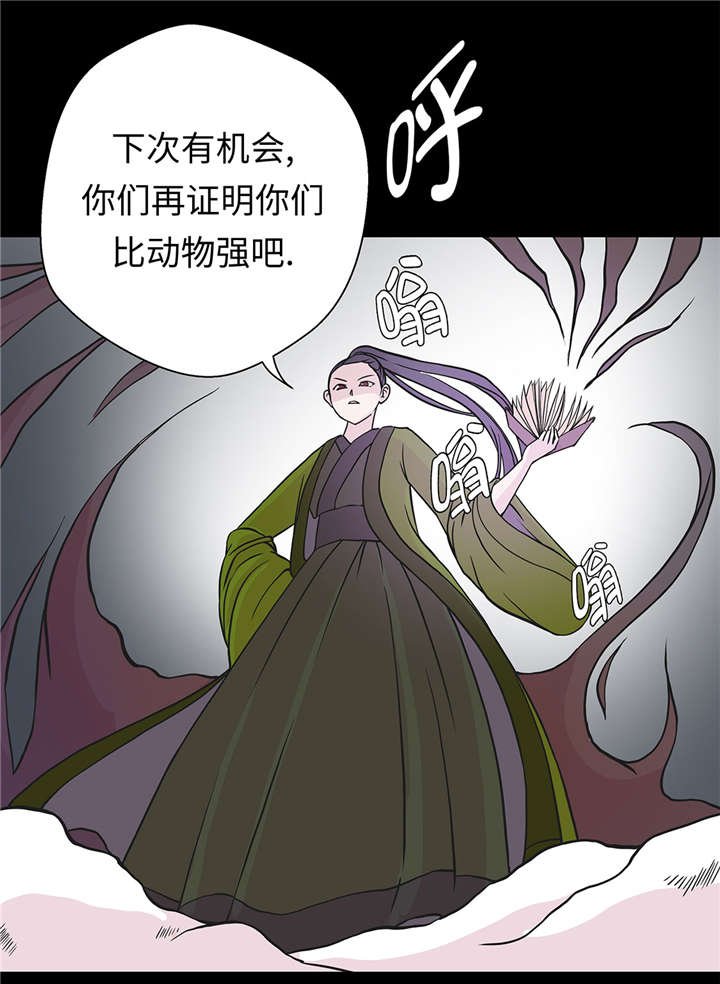 第53章：死亡笔记本