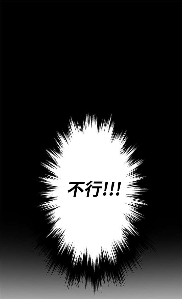 第53章：死亡笔记本