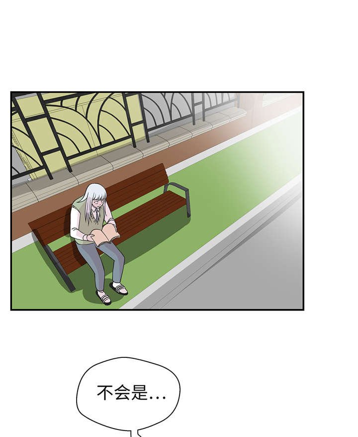 第53章：死亡笔记本