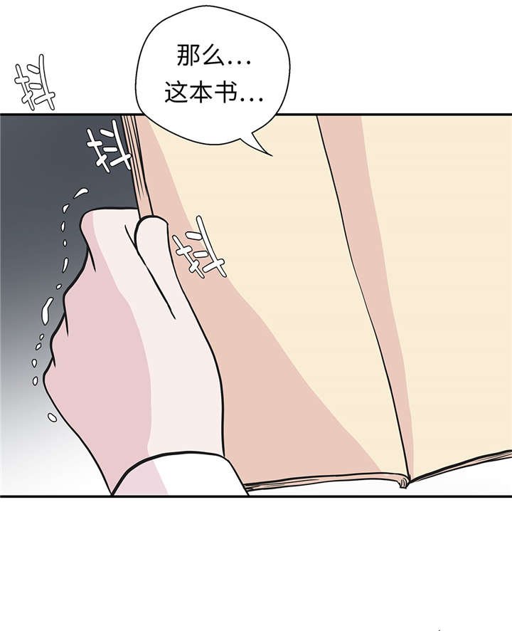 第53章：死亡笔记本