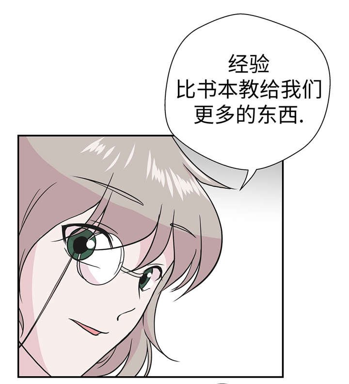 第54章：歌舞剧