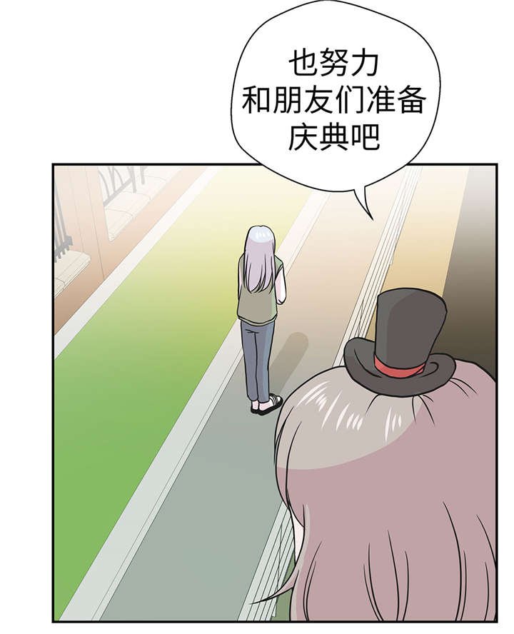 第54章：歌舞剧