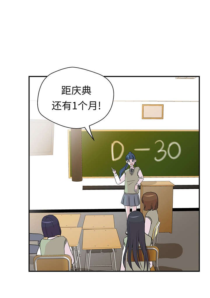 第54章：歌舞剧