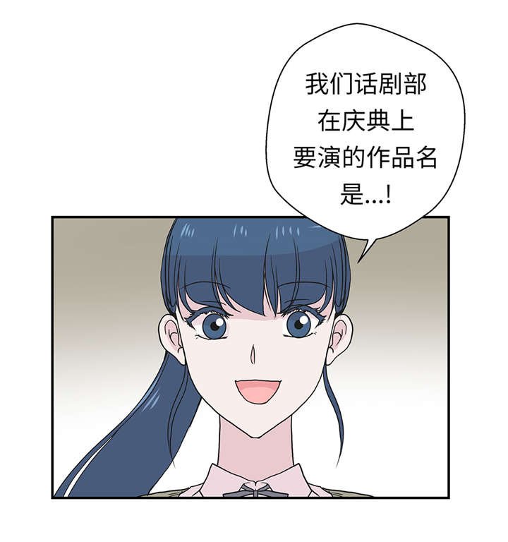 第54章：歌舞剧