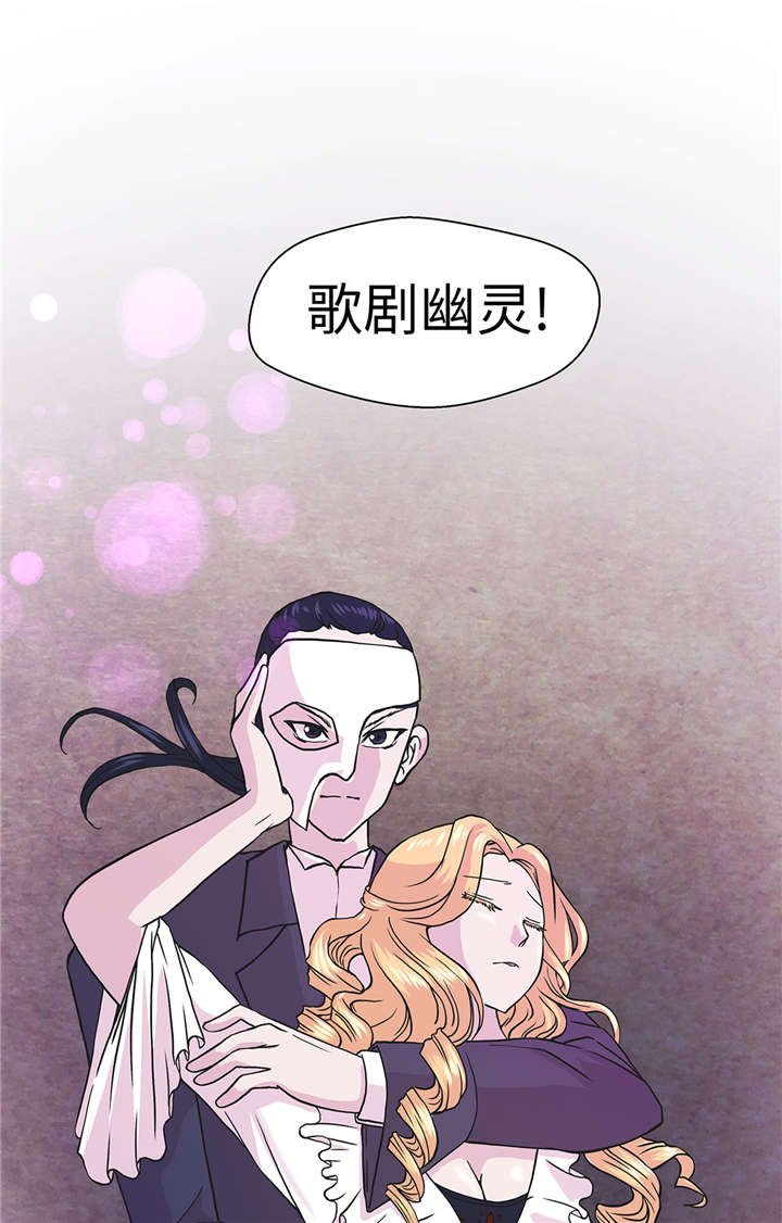 第54章：歌舞剧