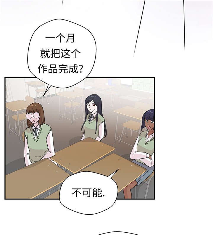 第54章：歌舞剧