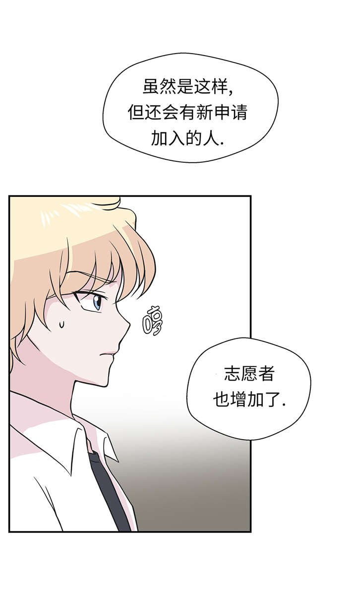 第54章：歌舞剧