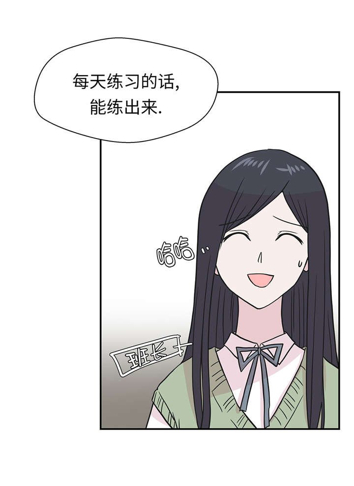 第54章：歌舞剧