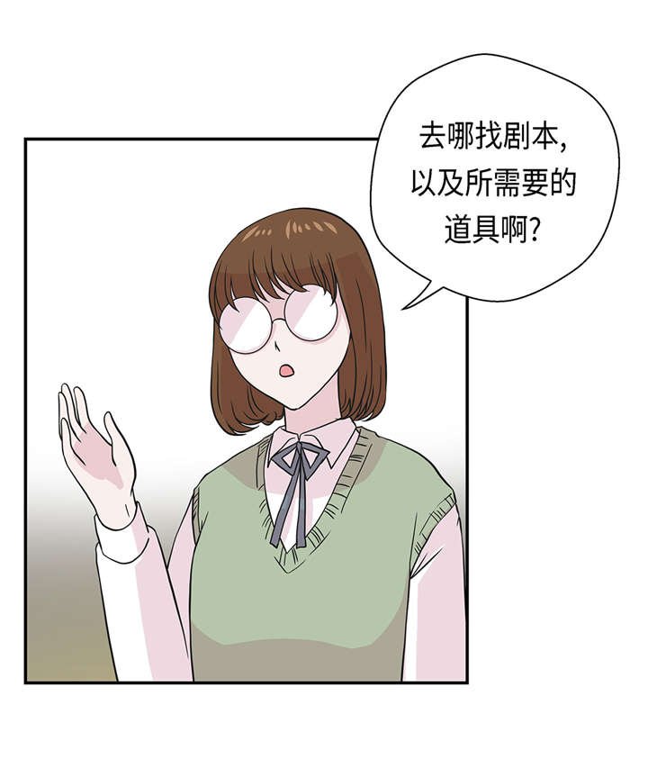 第54章：歌舞剧