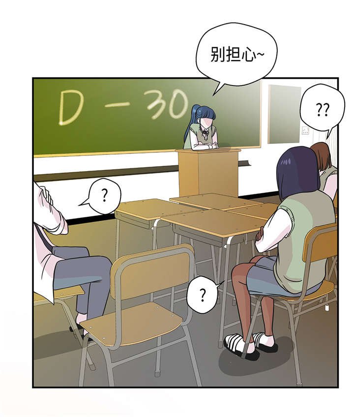 第54章：歌舞剧