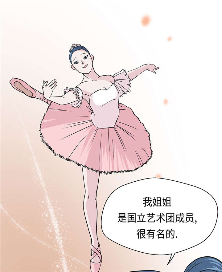 第54章：歌舞剧