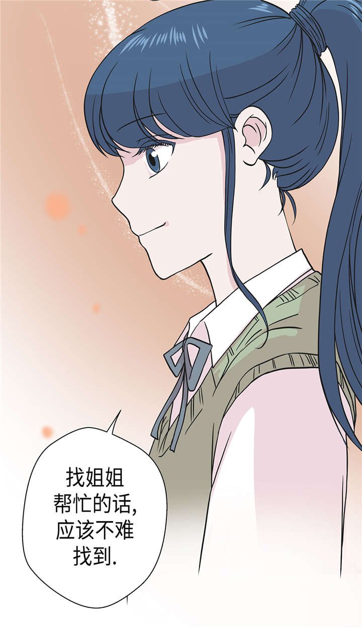 第54章：歌舞剧