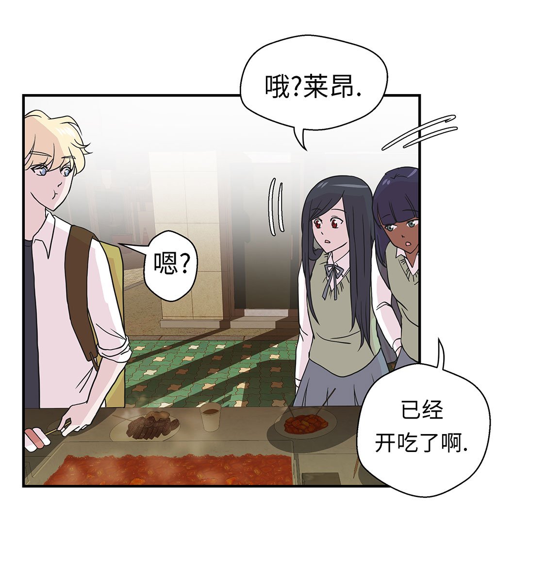 第55章：剧场