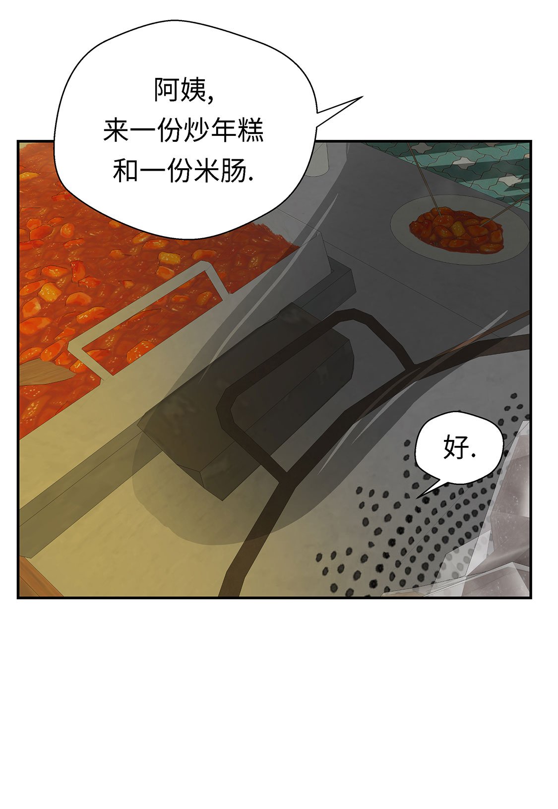 第55章：剧场