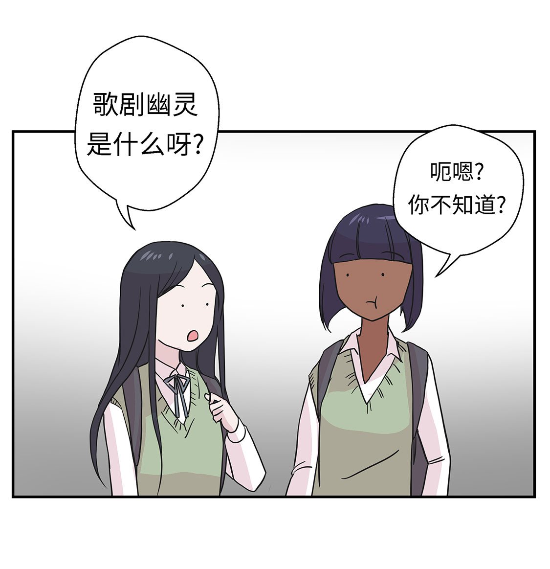 第55章：剧场