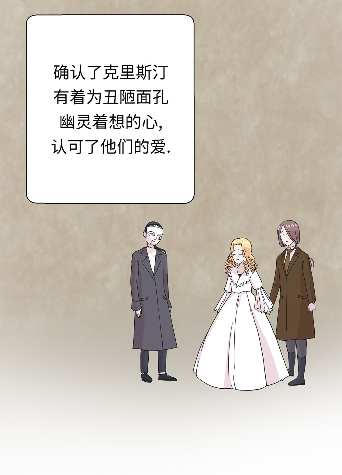 第55章：剧场