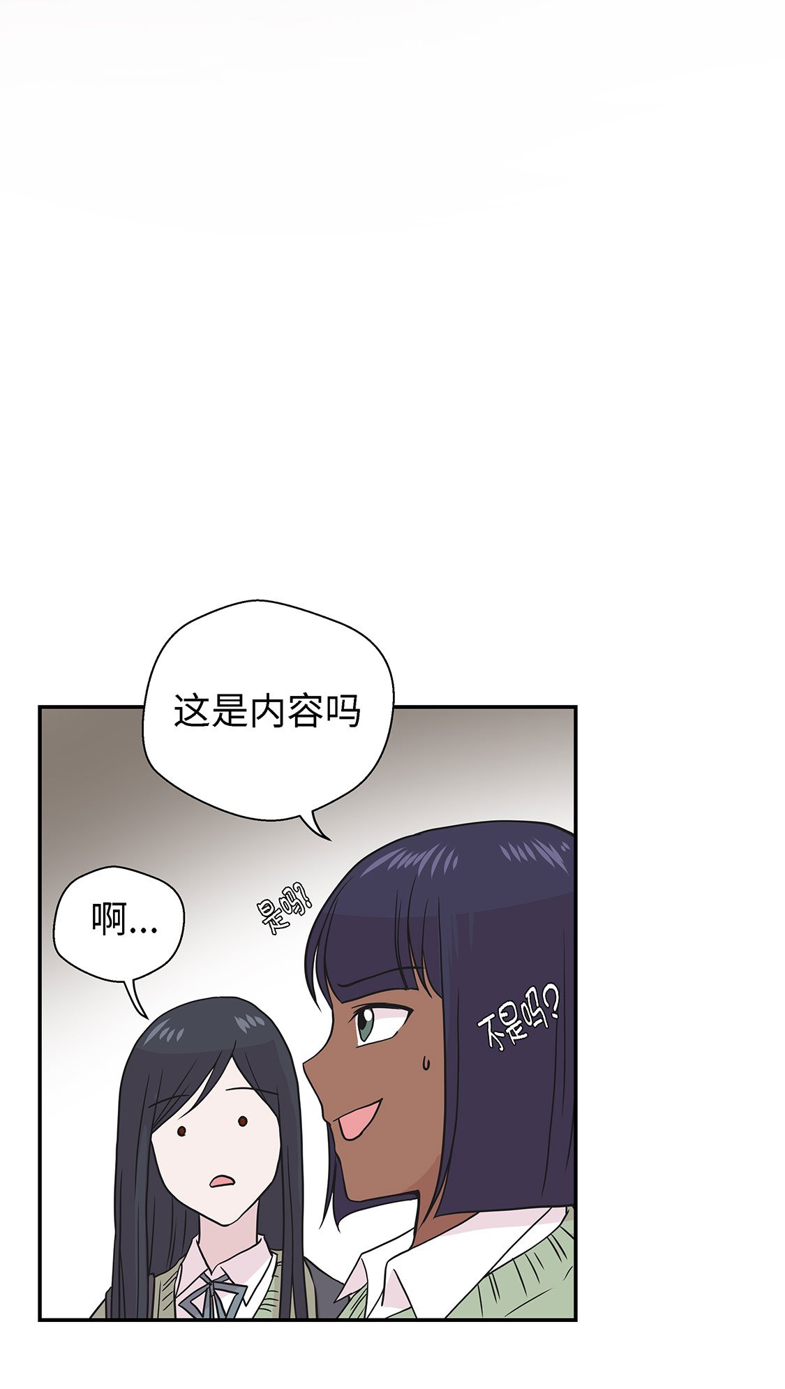 第55章：剧场