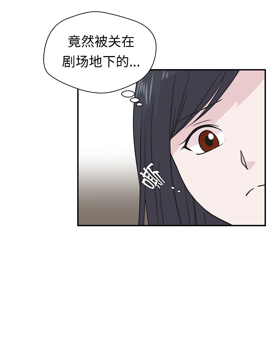 第55章：剧场