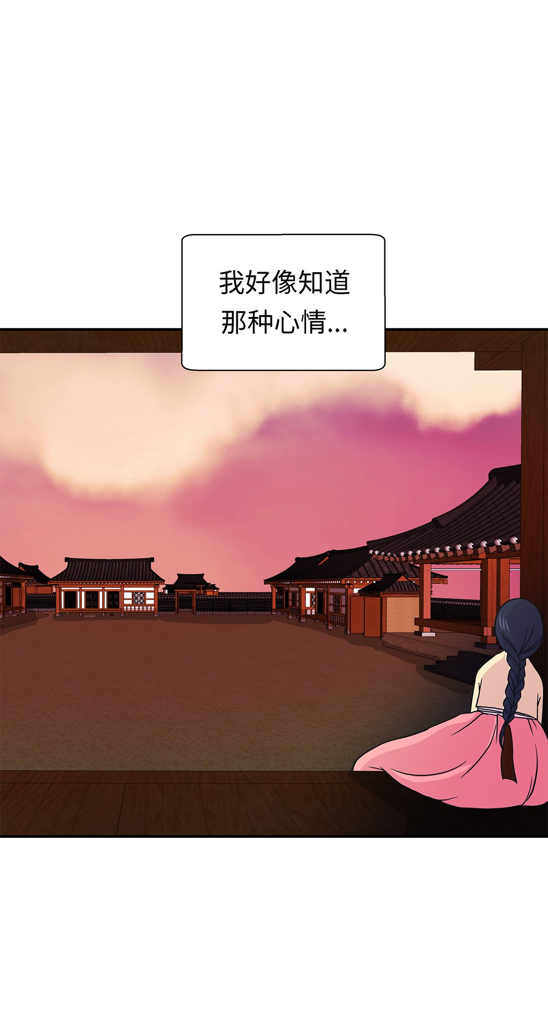 第55章：剧场