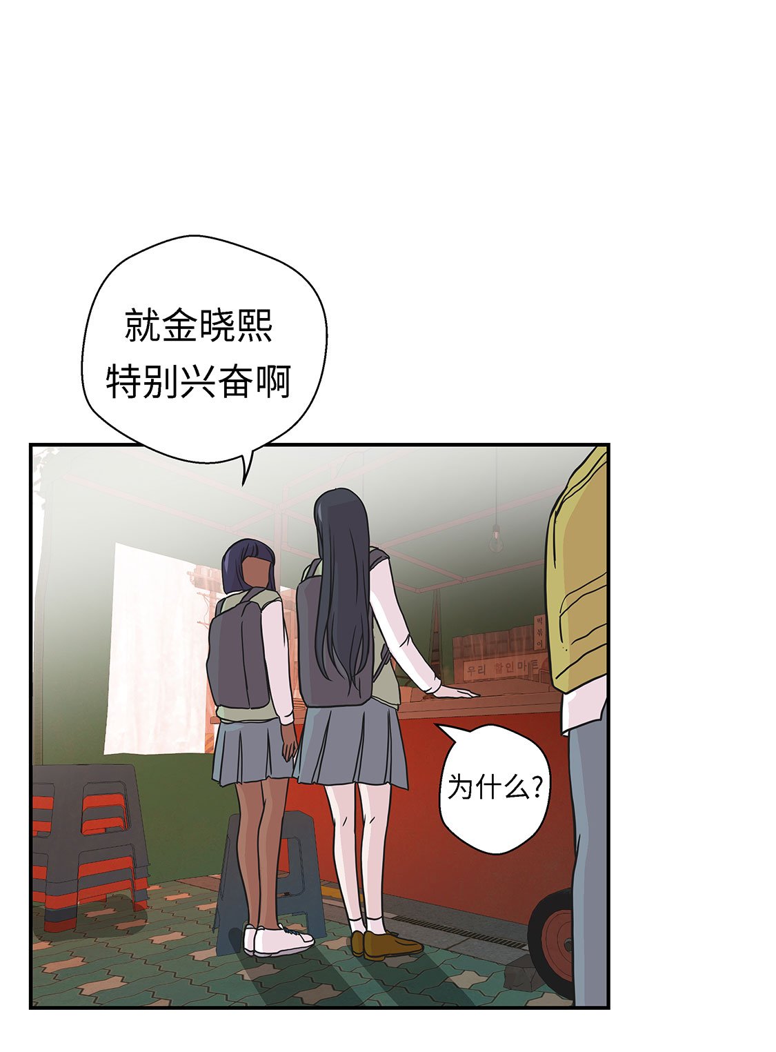 第55章：剧场