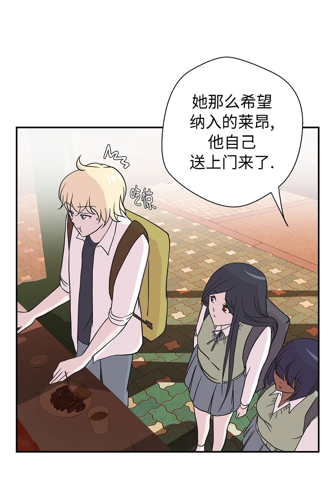 第55章：剧场