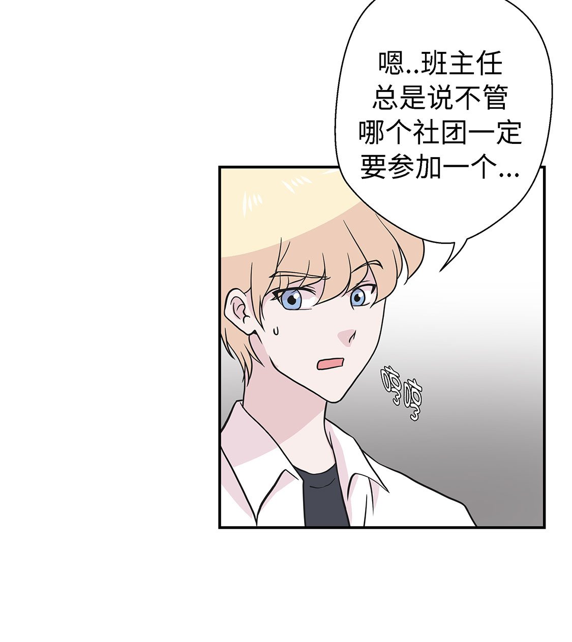 第55章：剧场