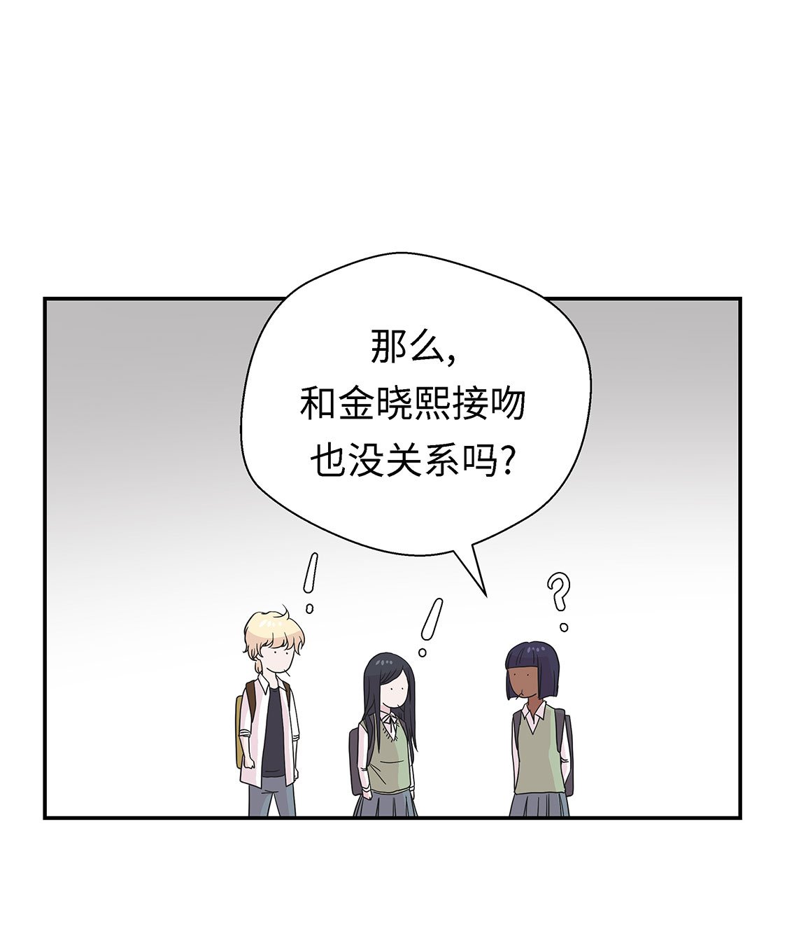第55章：剧场