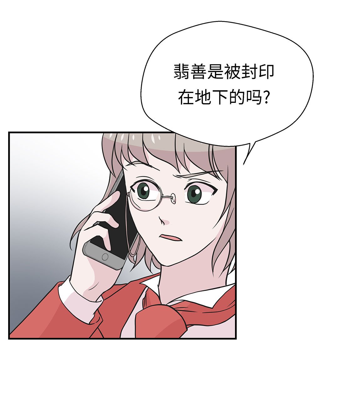 第55章：剧场