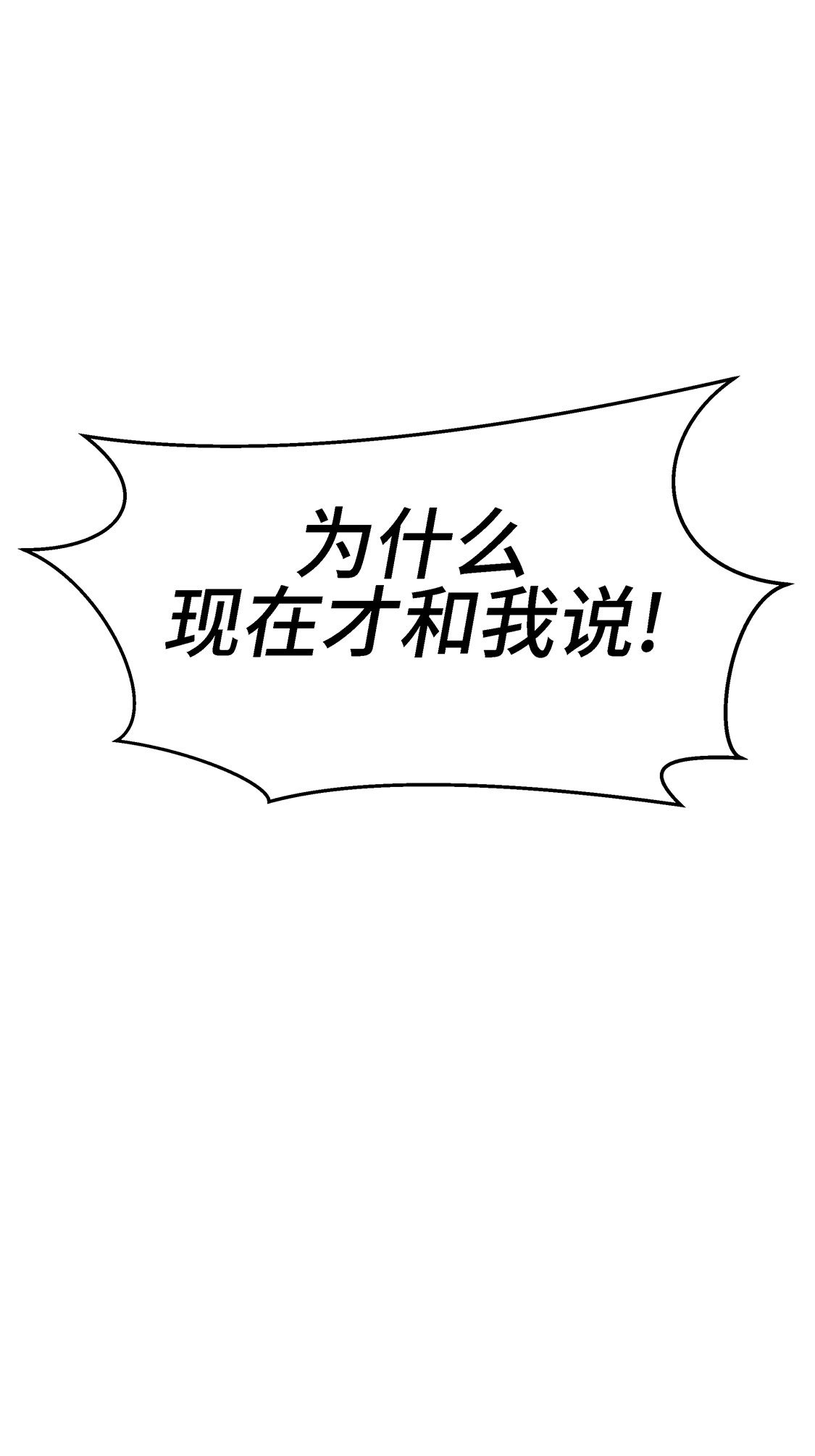 第55章：剧场