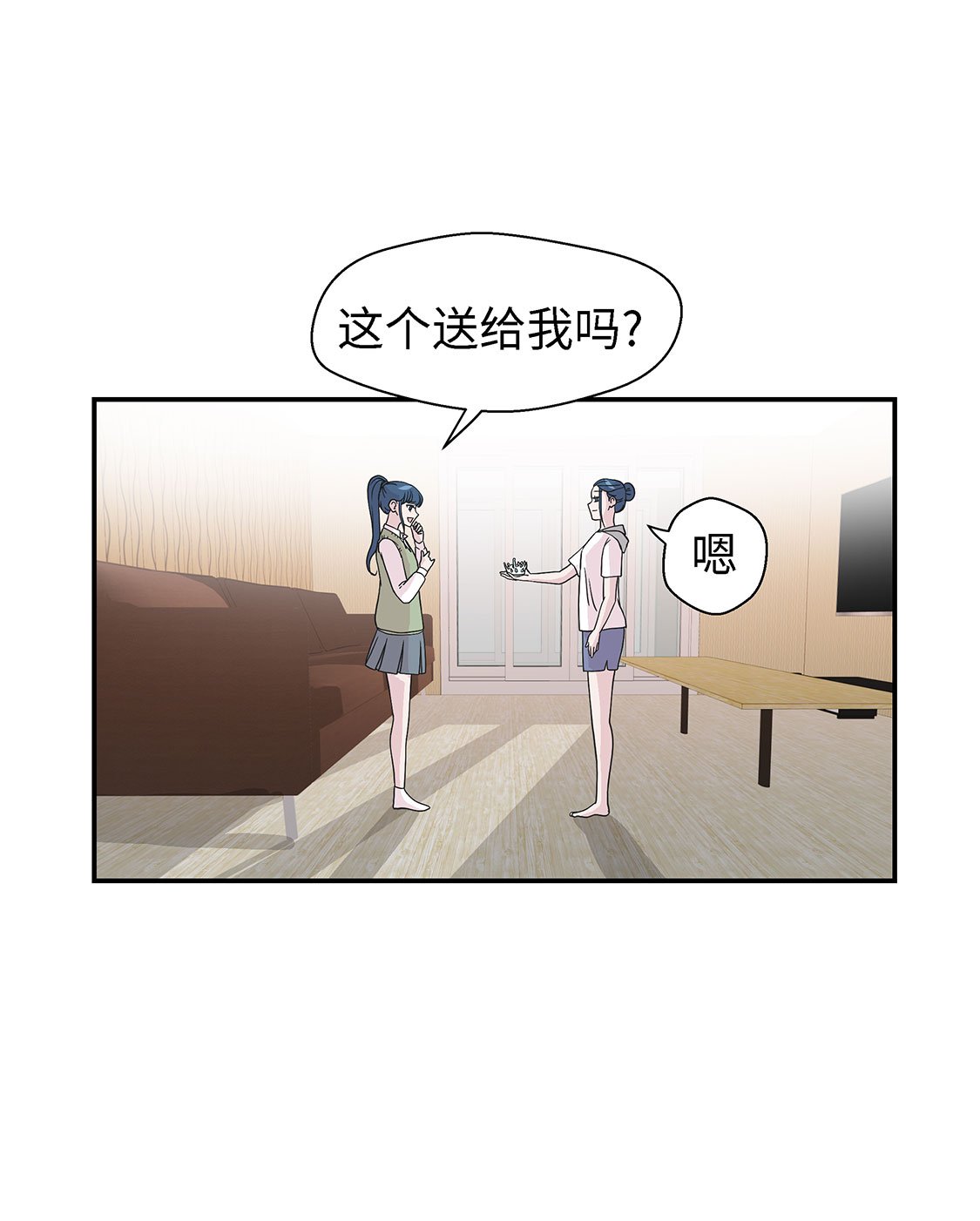 第56章：扇子怪物