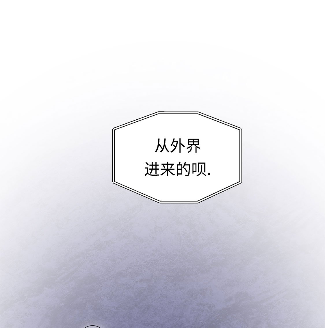 第56章：扇子怪物