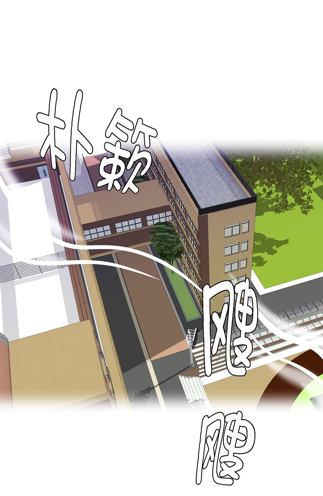 第56章：扇子怪物