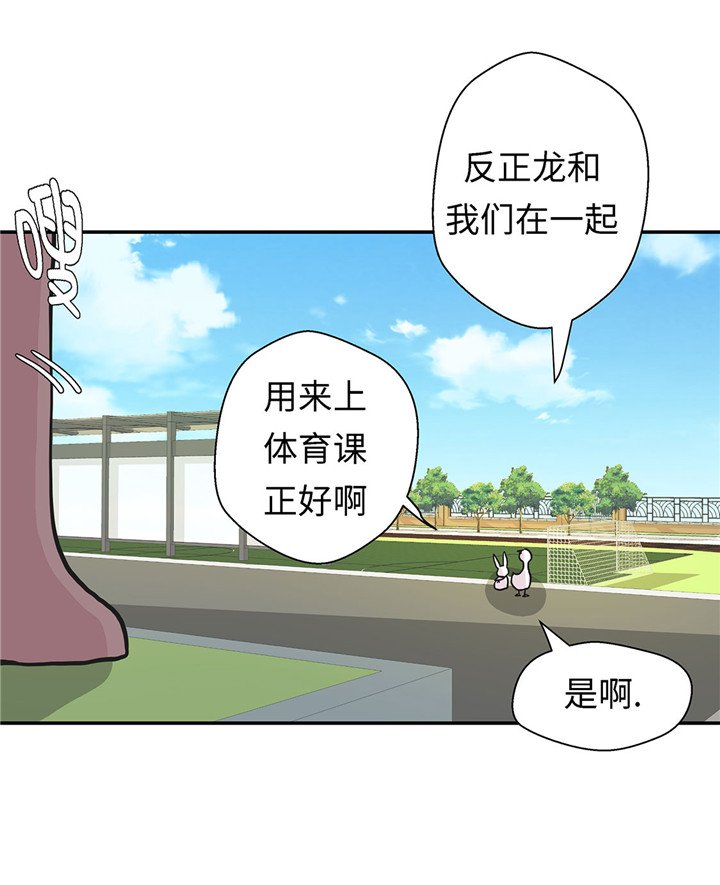 第57章：不放过任何一个机会