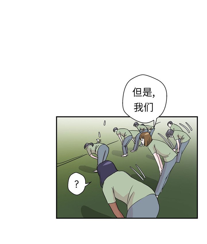 第57章：不放过任何一个机会