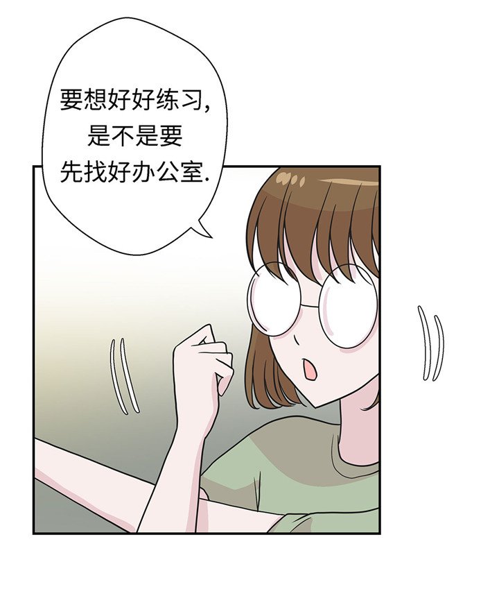 第57章：不放过任何一个机会