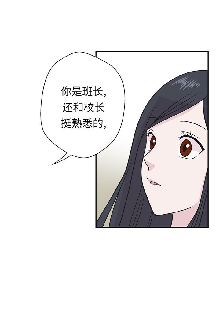 第57章：不放过任何一个机会