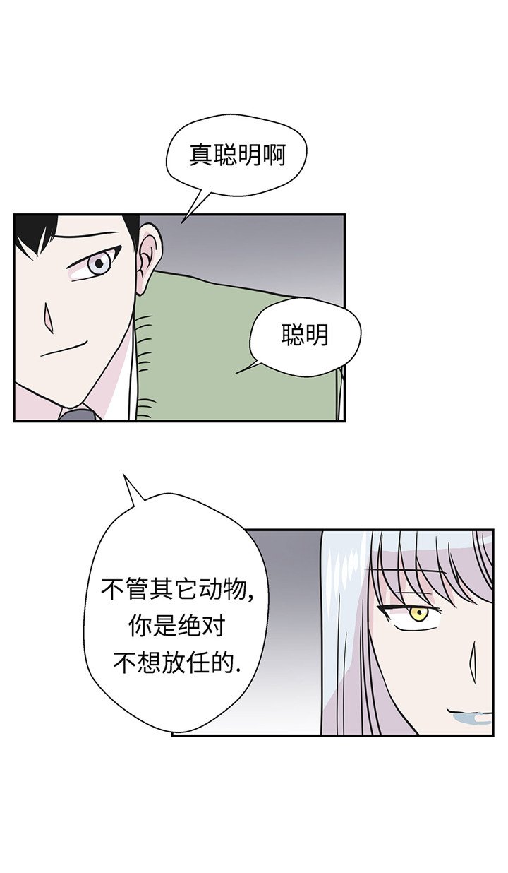 第57章：不放过任何一个机会