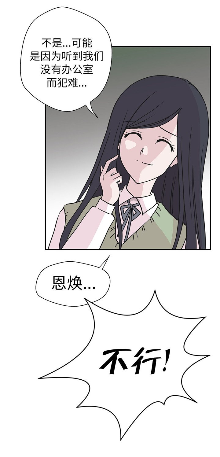 第58章：地下还有东西