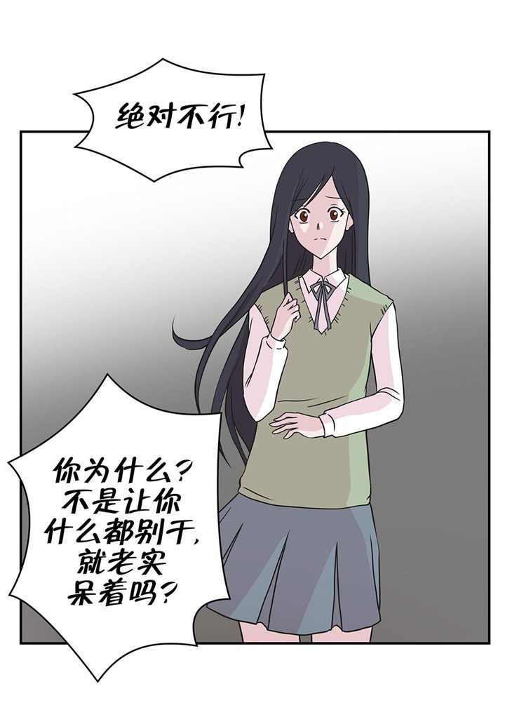第58章：地下还有东西