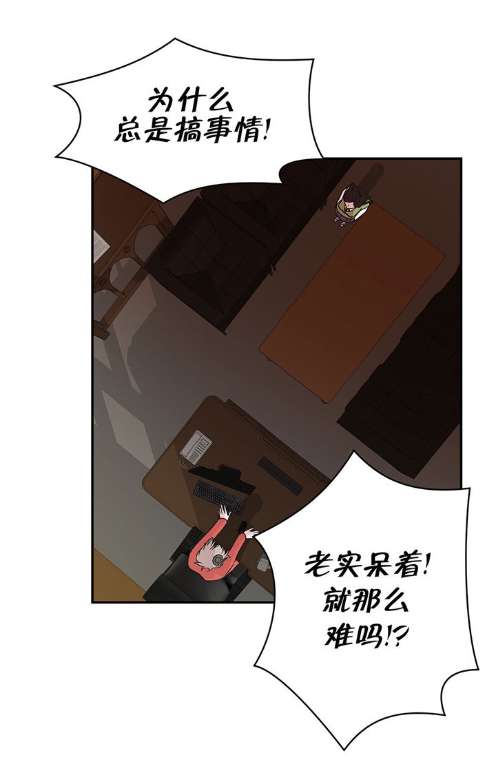 第58章：地下还有东西