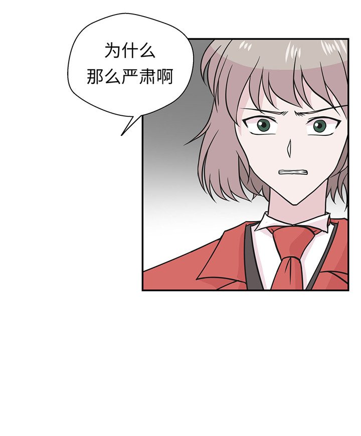 第58章：地下还有东西