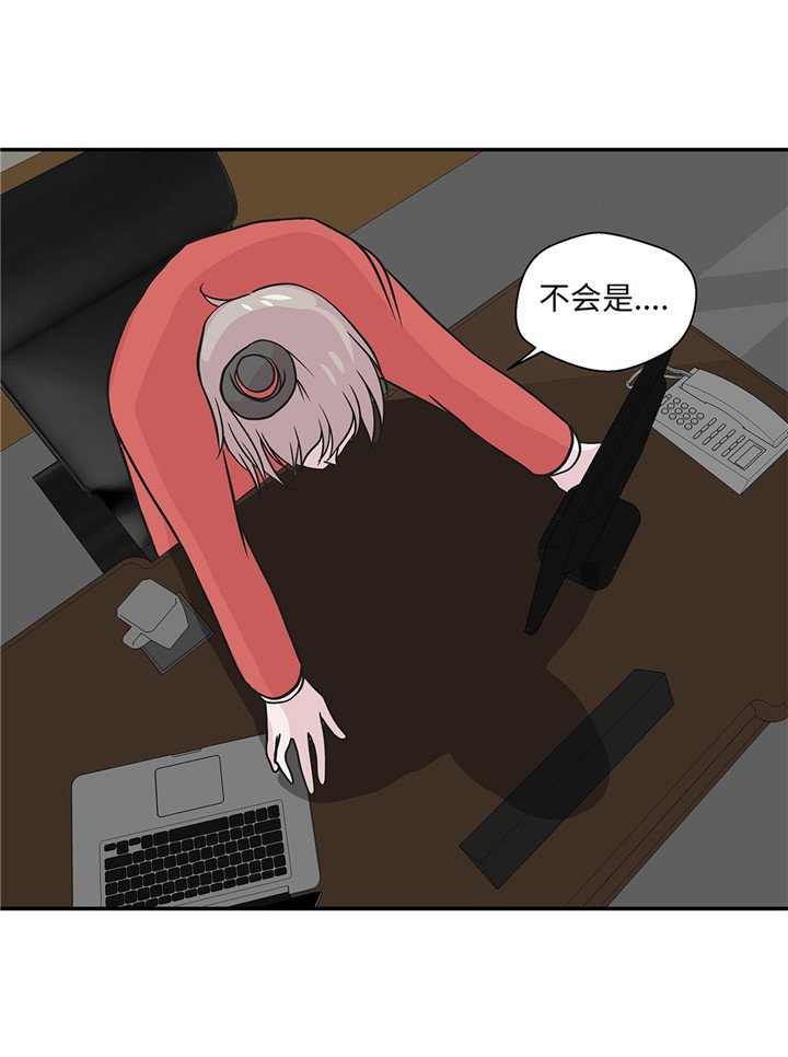 第58章：地下还有东西