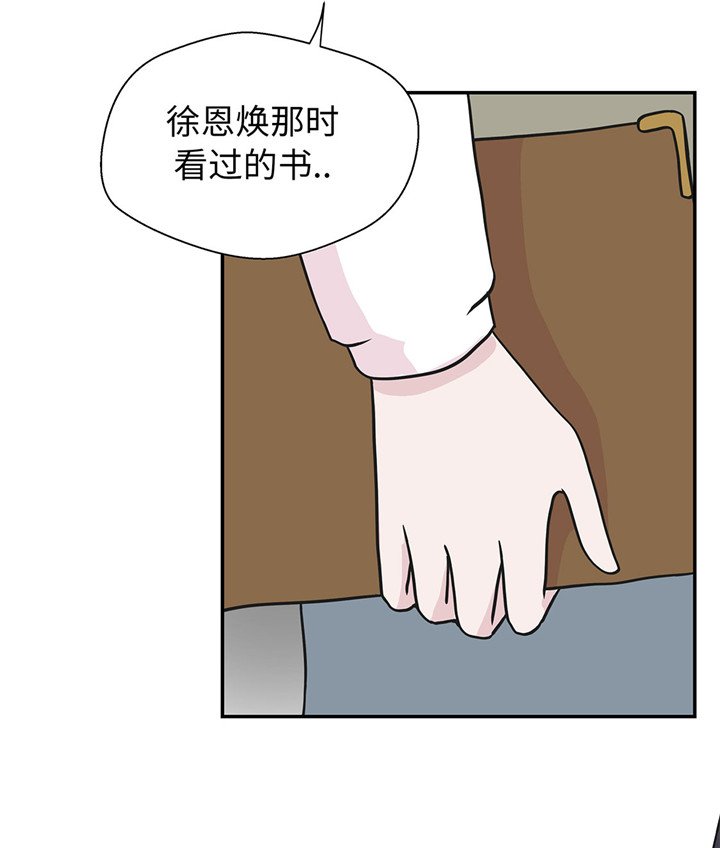 第58章：地下还有东西