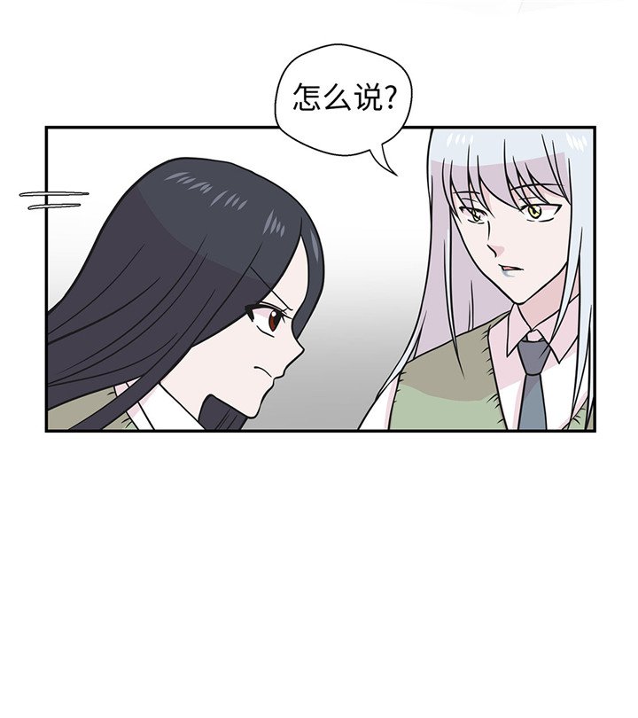 第58章：地下还有东西