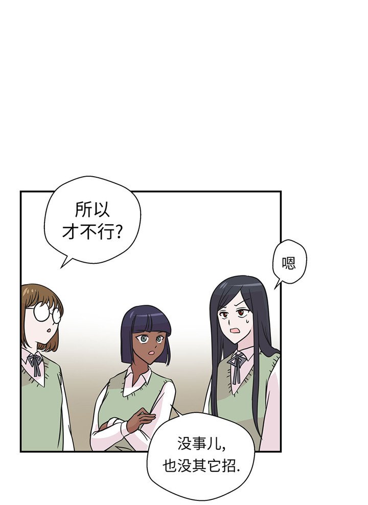 第59章：不要你帮忙