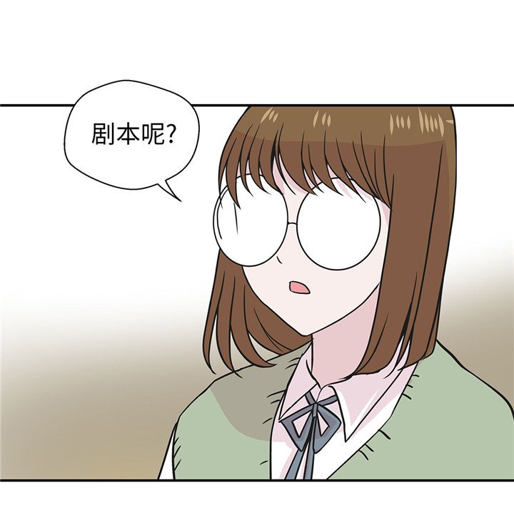 第59章：不要你帮忙