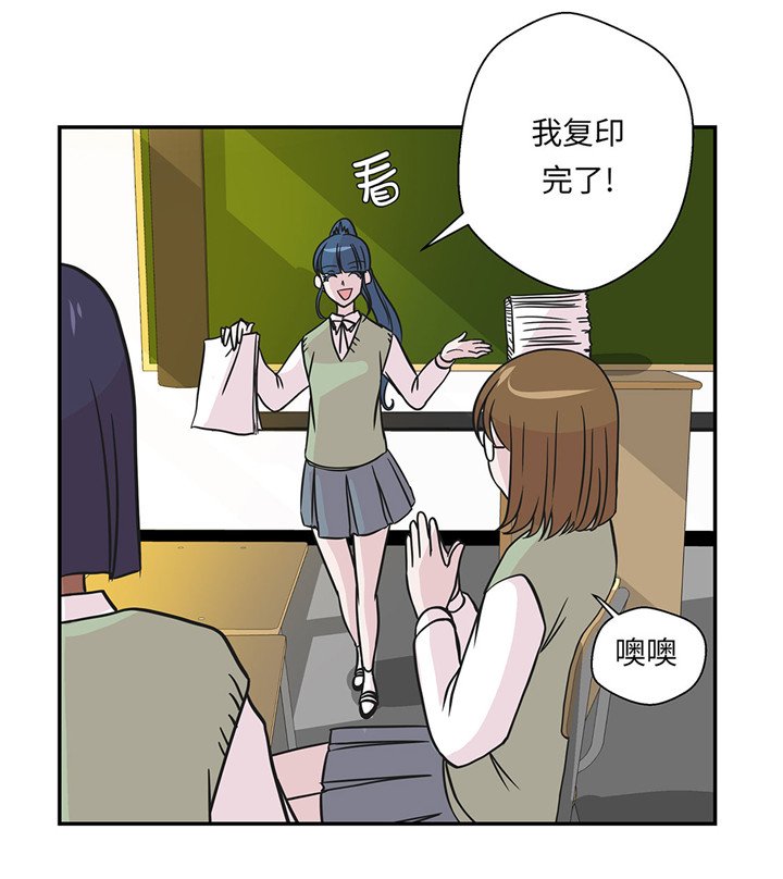 第59章：不要你帮忙