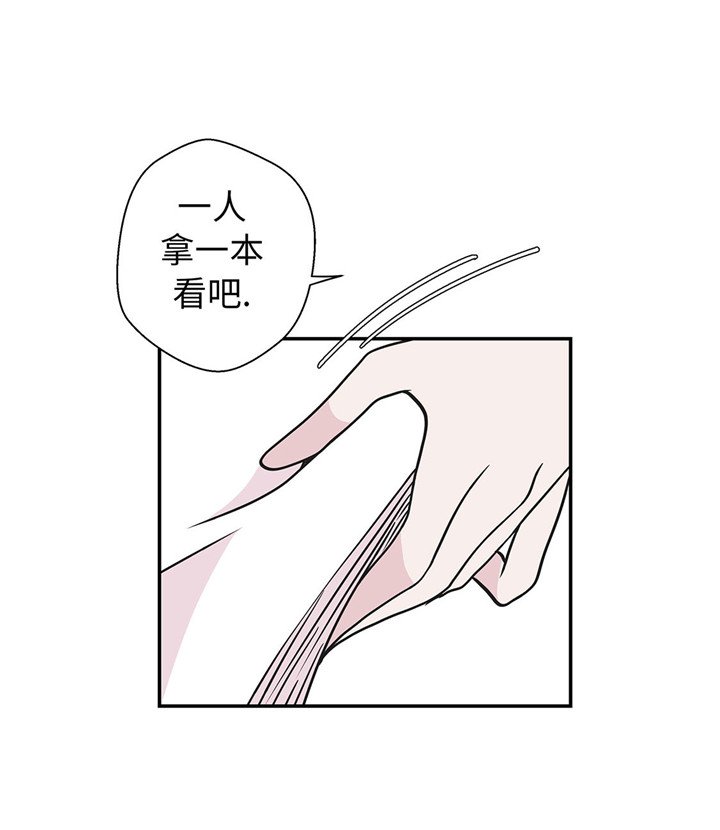 第59章：不要你帮忙
