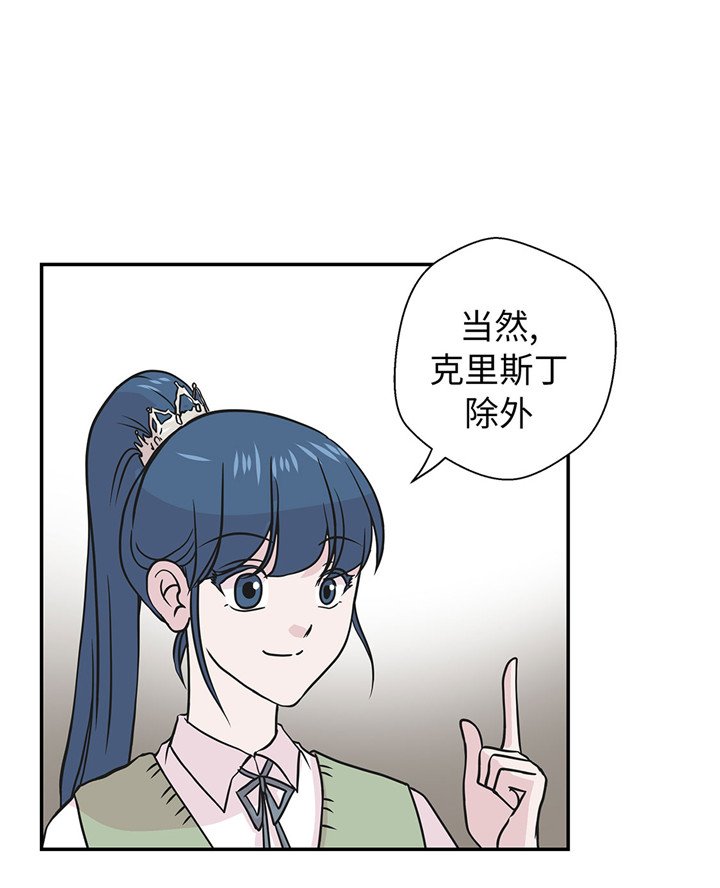 第59章：不要你帮忙